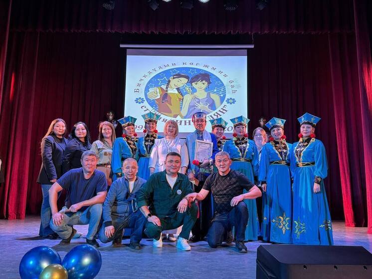 В Калмыкии отметили юбилей районного ансамбля