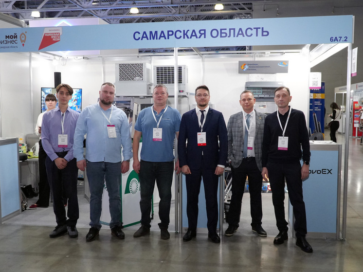 Самарские производители климатехники представили продукцию на выставке