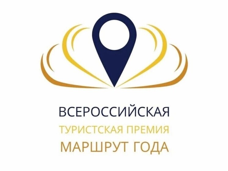 Тамбовский туризм покоряет Россию: три проекта стали лауреатами престижной премии