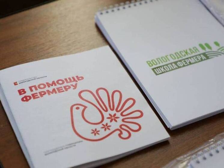 Вологодская ГМХА обучает фермерскому искусству