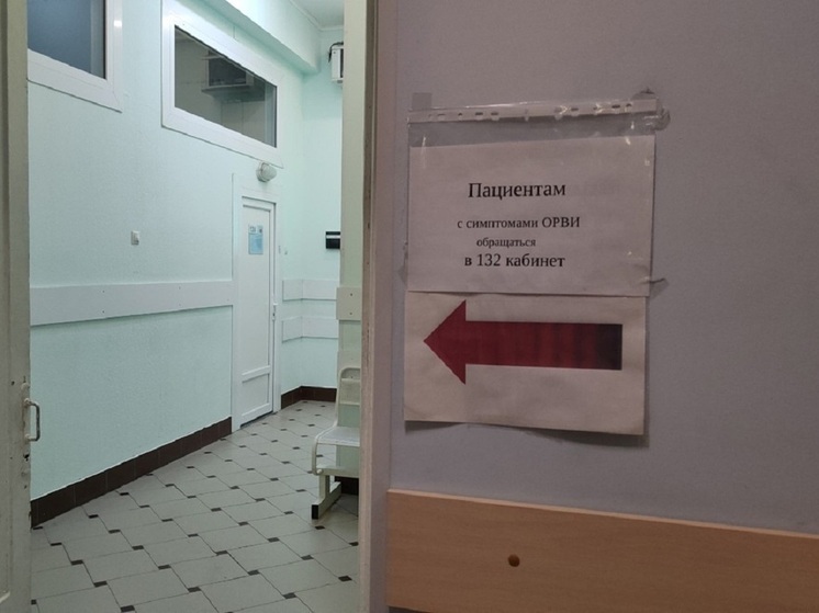 Свыше 2 тысяч единиц оборудования закупили для больниц Новосибирской области