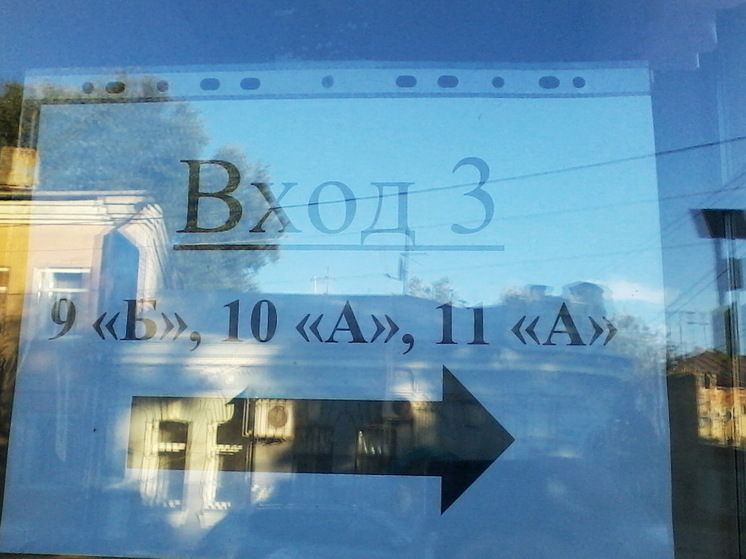 В школах Саратовской области стало меньше молодых учителей