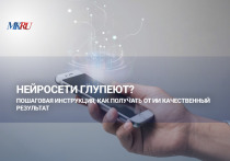 Во вторник, 18 ноября, в 13:00 пройдет прямой эфир о взаимодействии человека с искусственным интеллектом.