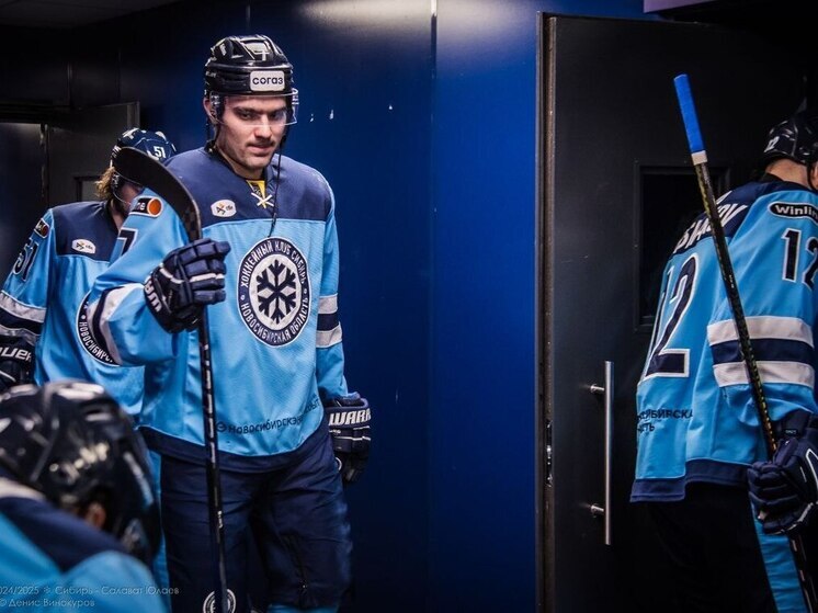 Новосибирская ХК «Сибирь» всухую проиграла «Шанхайским Драконам»