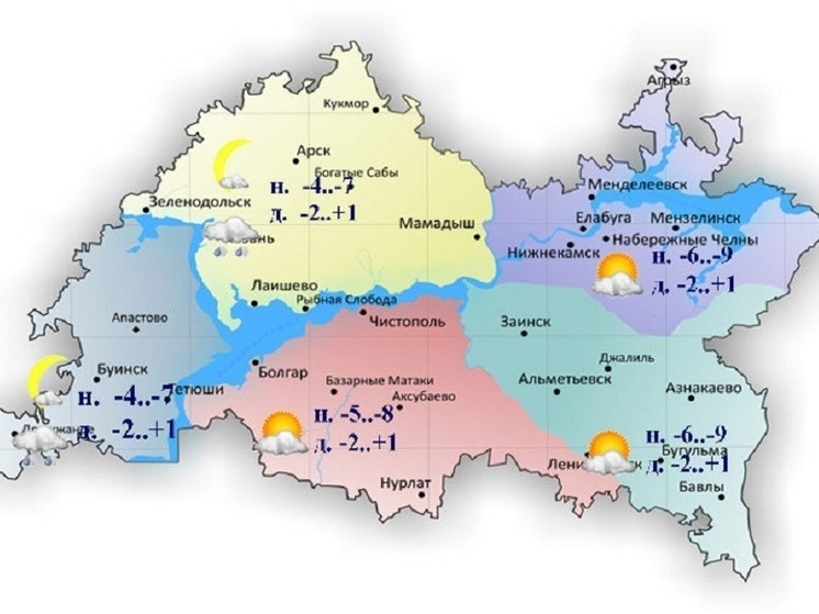 В Татарстане завтра ожидается мокрый снег и до 9 градусов тепла