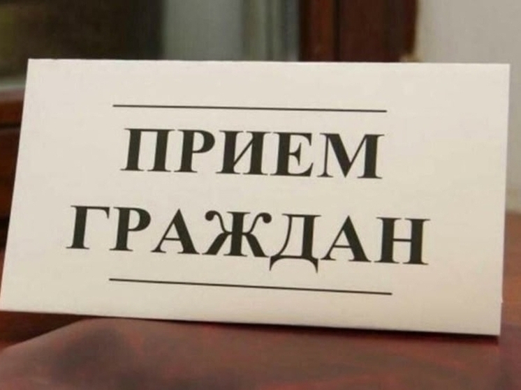 У жителей Мордовского округа будет возможность лично обратиться к министру