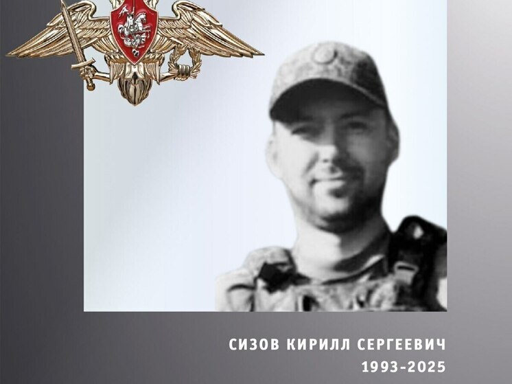 Еще двое жителей Ивановской области погибли в зоне СВО