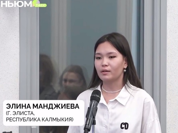 Школьница из Калмыкии вошла в число победителей всероссийского проекта «Медиакласс 3.0»