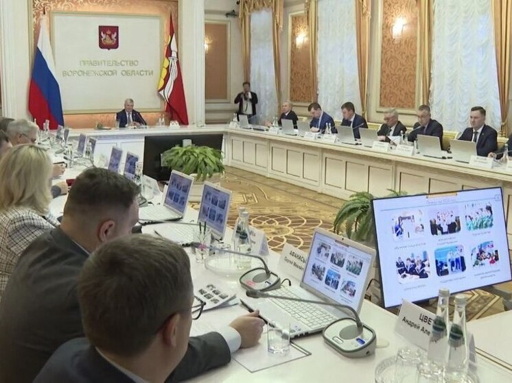 Воронежская область заработала 11,9 млрд рублей за счет ЕКС