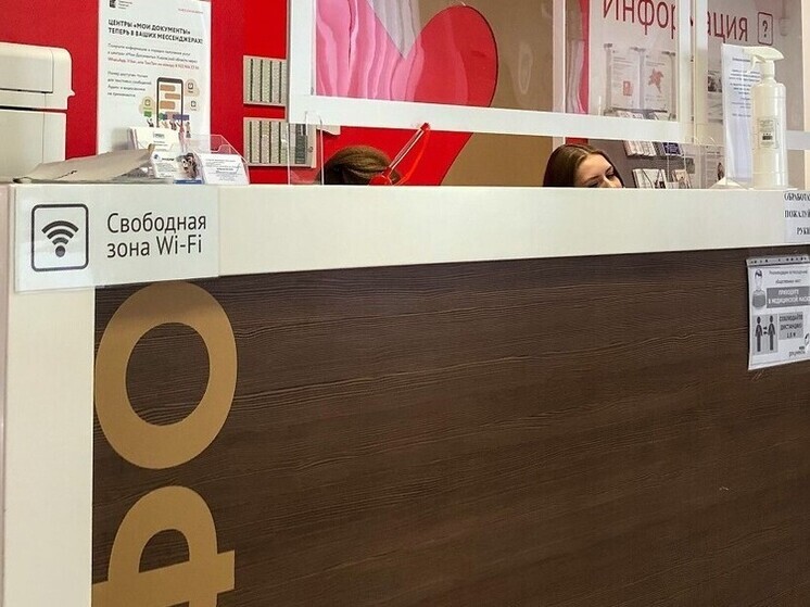 «Ростелеком» организовал зоны Wi-Fi в кировском медицинском центре