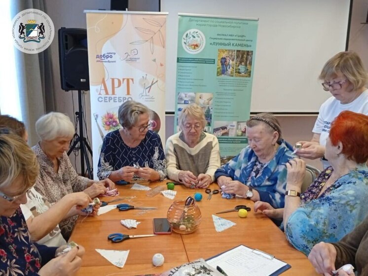 «Арт-серебро»: творчество для активного долголетия новосибирских пенсионеров