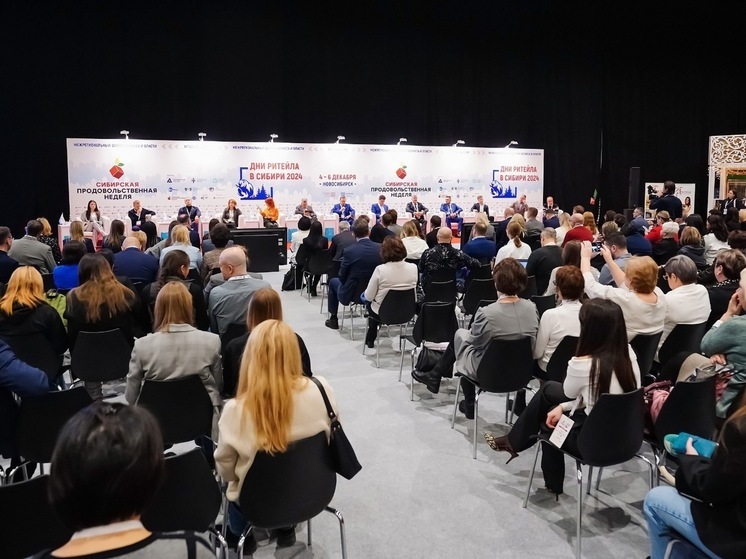 Ритейл, рестораны, туризм: топ-события для выгодных контрактов и бизнес-новинок в Новосибирске 19-21 ноября