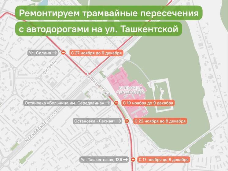 В Самаре по ночам ремонтируют трамвайные пути, движение будет ограничено