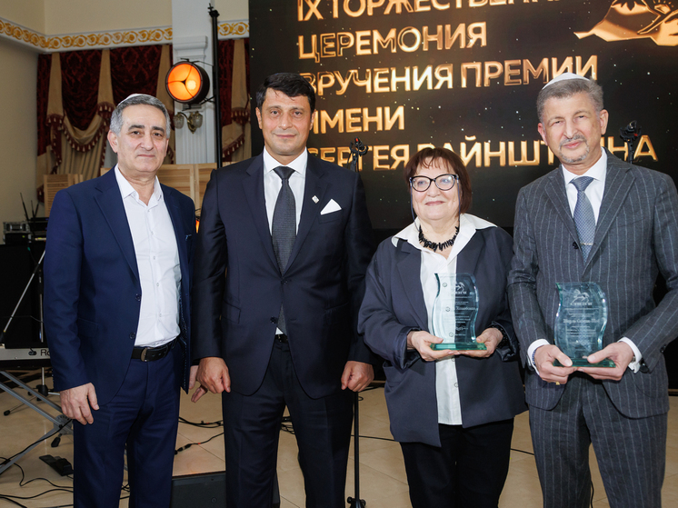 Главная премия горских евреев отметила 10-летие