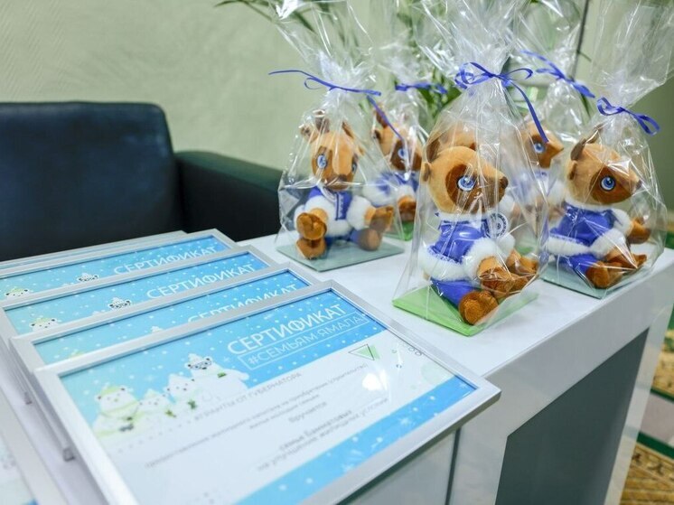 По 3 млн на жилье получили 5 молодых семей Лабытнанги