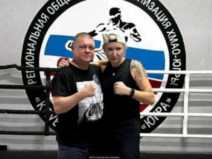 Диана Арбенина совместила музыку и спорт в Сургуте