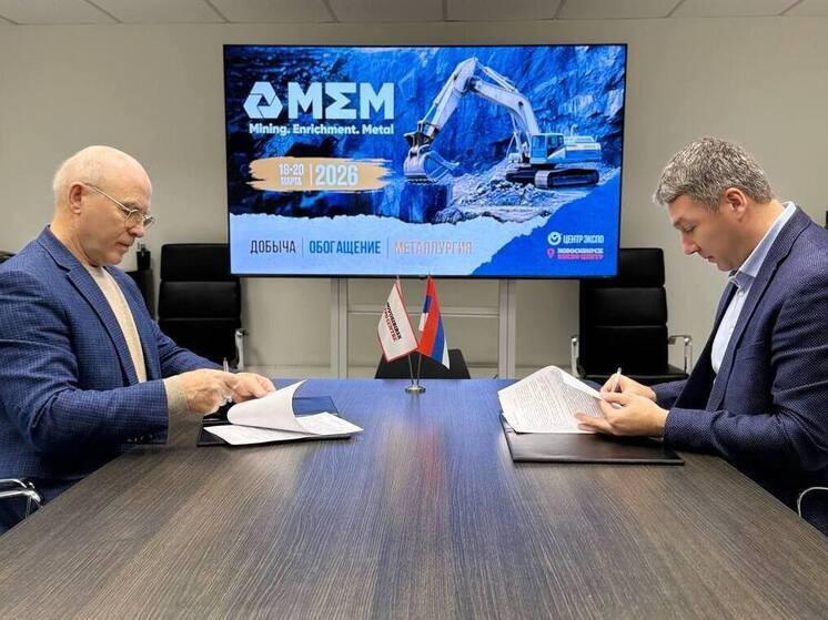 В Сибири формируется главная отраслевая площадка страны: МВК «Новосибирск Экспоцентр» и АНО «НОИВ» договорились о сотрудничестве