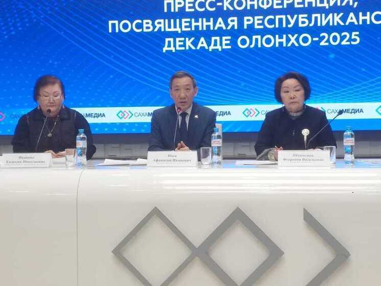 Якутяне предложили объявить третье Десятилетие Олонхо