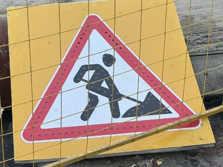 Движение по Колымской трассе будет приостановлено 18 ноября из-за массового взрыва