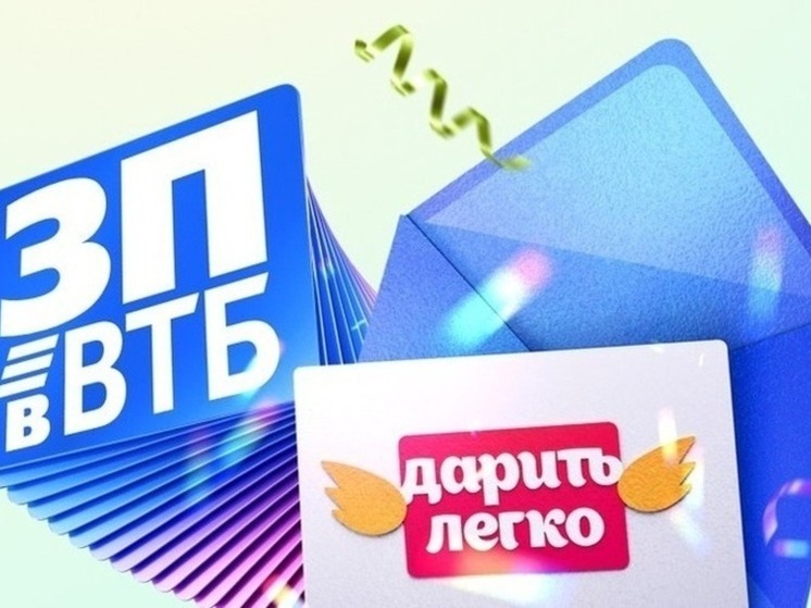 60 томичей уже получили сертификаты от ВТБ, еще десятки тысяч призов на очереди