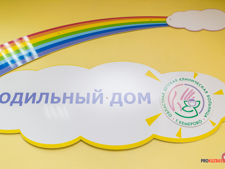 У потерявших дочь от саркомы Юинга междуреченцев родился сын