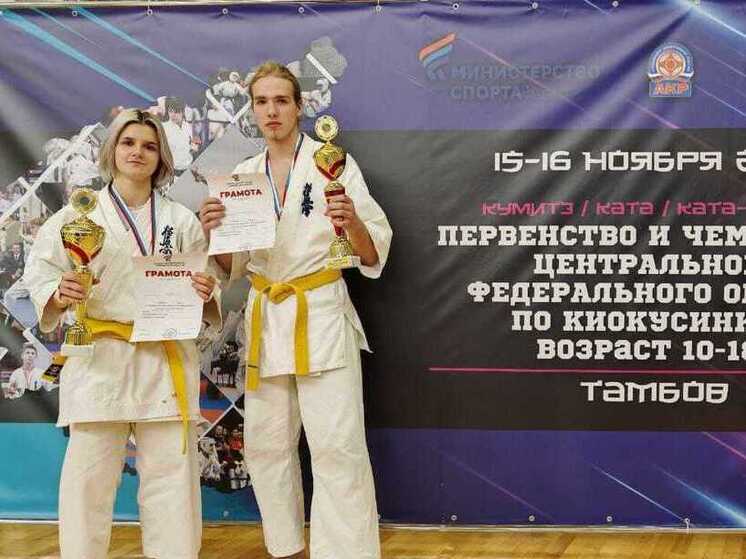 Брянские каратисты завоевали медали Первенства ЦФО