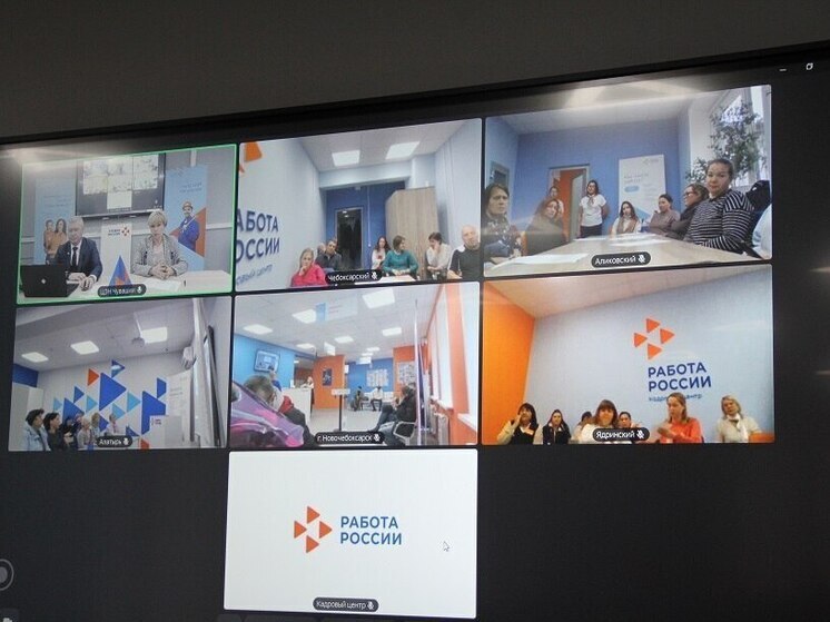 Онлайн-ярмарка вакансий собрала сотни жителей Чувашии и помогла найти работу