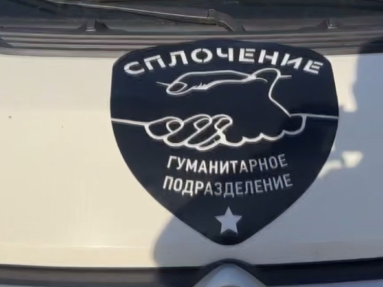 Волонтёры провели масштабную благотворительную акцию для мирных жителей Первомайска ЛНР