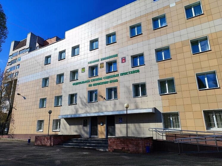 20 ноября судебные приставы Прикамья проведут День правовой помощи