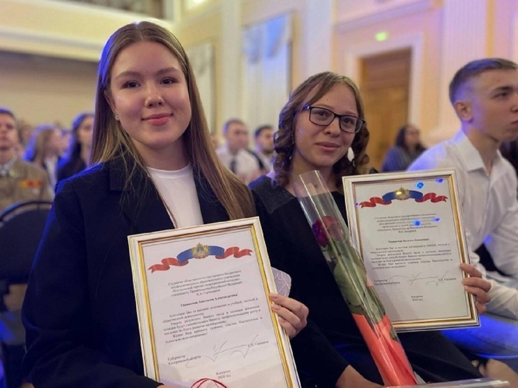 В Костроме стартовал конкурс премий губернатора для молодых ученых