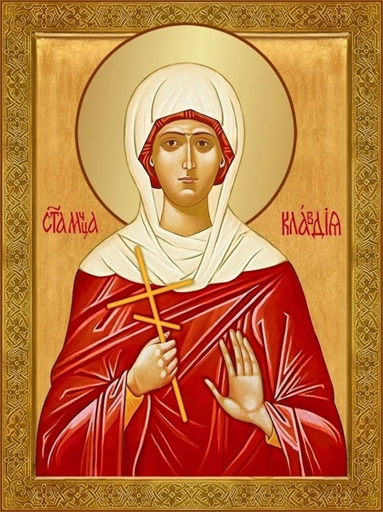 Церковь Калмыкии завтра будет чтить память святой Клавдии Анкирийской