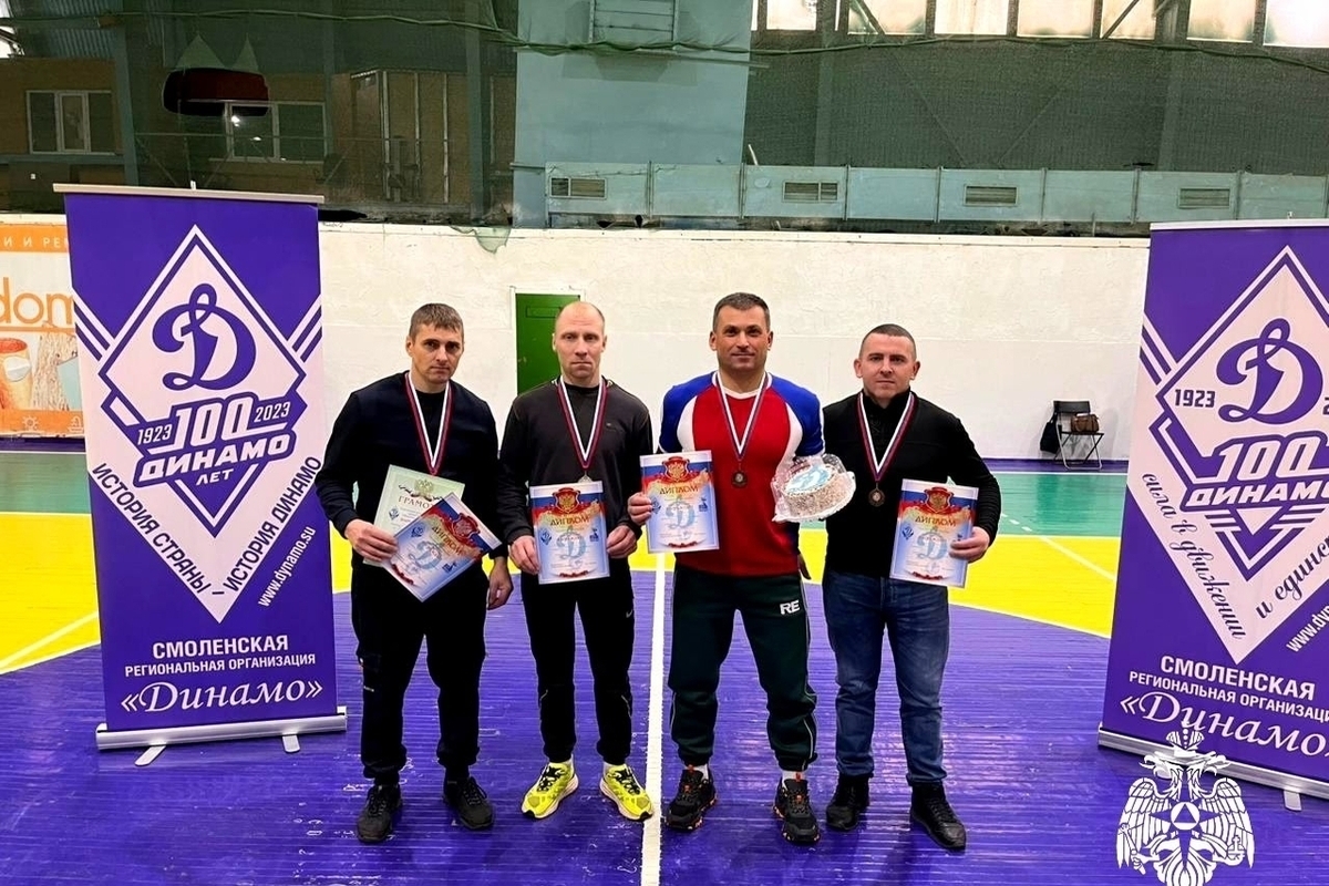 Сотрудники смоленского МЧС завоевали медали на Кубке общества «Динамо»