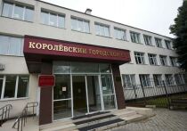 Администрация подмосковного Королева попыталась отменить в кассационном суде решение о компенсации вреда школьнику-спортсмену, повредившему ногу на карусели с выступающими болтами