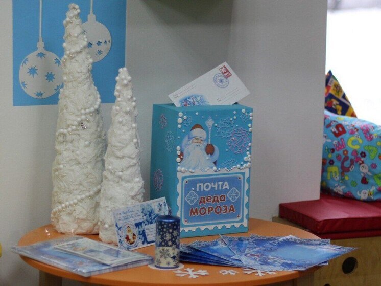 В Омске стартовала ежегодная «Почта Деда Мороза»