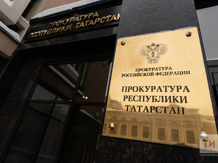 Задержали в Татарстане аферистов, укравших 130 млн у пенсионеров