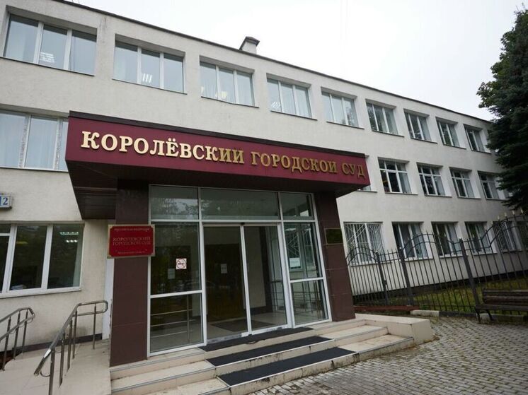 Администрация подмосковного Королева попыталась отменить в кассационном суде решение о компенсации вреда школьнику-спортсмену, повредившему ногу на карусели с выступающими болтами