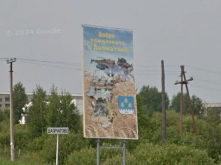 Маршрут по Далматово вошел в число лучших в России