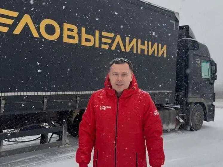  Из Северска на Донбасс отправлено 20 тонн гуманитарного груза