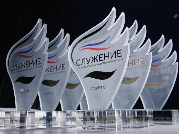 III Всероссийская муниципальная премия «Служение»: Костромская область заявляет о себе