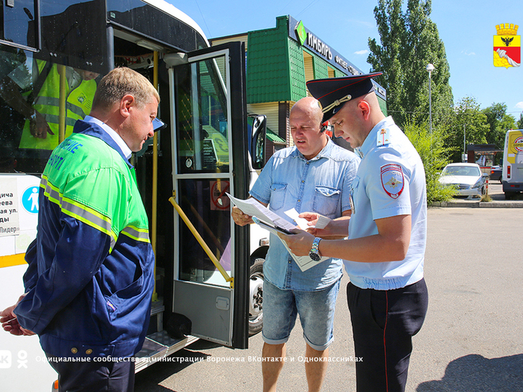 Воронежские автобусы — под пристальным вниманием ГИБДД до конца ноября