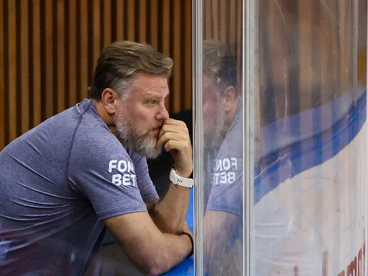 Тренер ярославского «Локомотива» прокомментировал увольнение Дмитрия Рябыкина