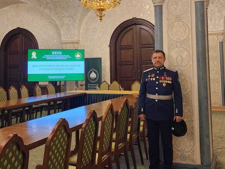 Тульский атаман участвует во Всемирном русском народном соборе в Москве