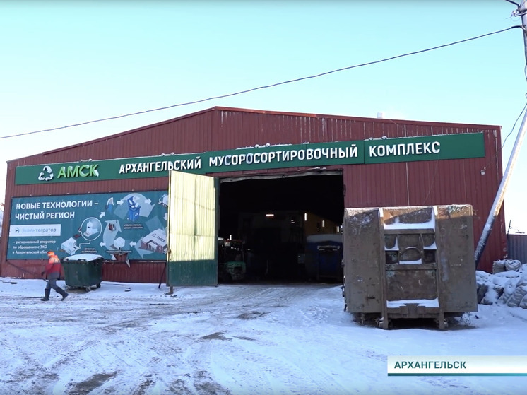 Семьи участников СВО побывали с экскурсией в Архангельском мусоросортировочном комплексе