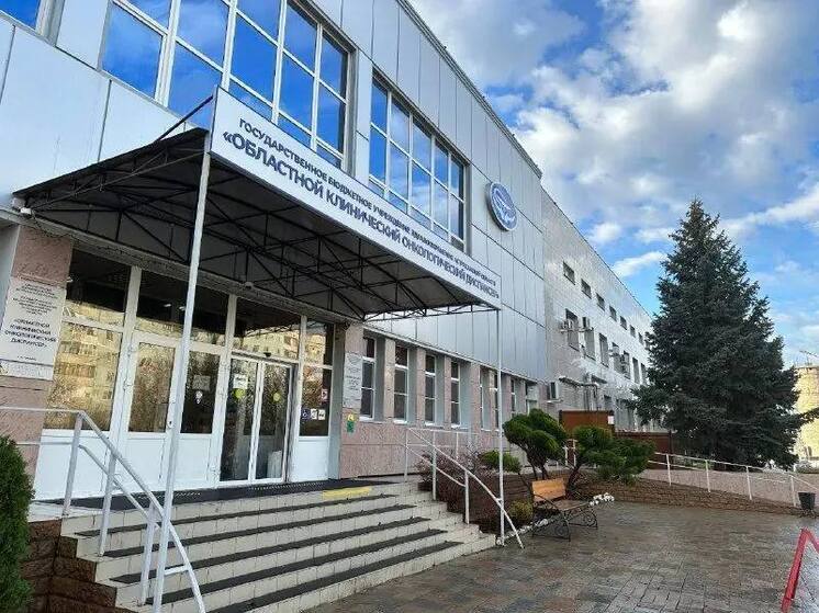 Астраханцы смогут бесплатно проверить здоровье в онкодиспансере