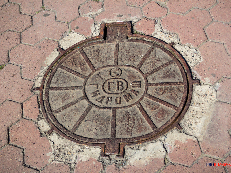 Новый коллектор в Кемерове потребовал 8 миллиардов рублей