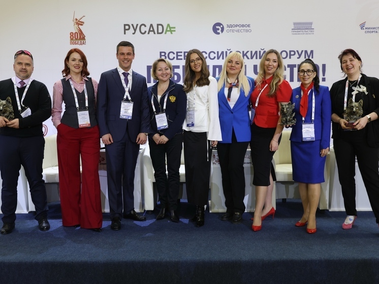 Российское антидопинговое агентство впервые c 2019 года примет участие в ежегодной конференции Всемирного антидопингового агентства, которое пройдет в начале декабря в Южной Корее