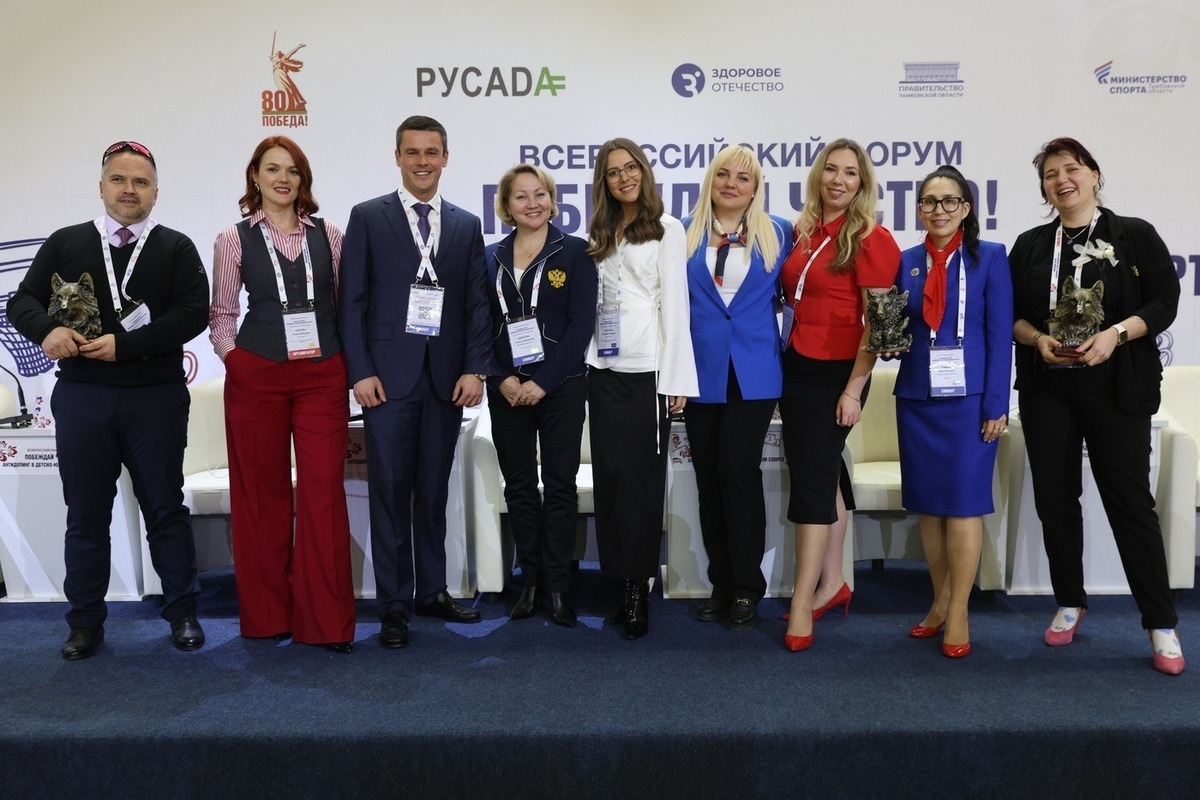 Российское антидопинговое агентство впервые c 2019 года примет участие в ежегодной конференции Всемирного антидопингового агентства, которое пройдет в начале декабря в Южной Корее