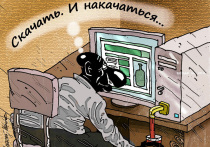 Покупатели, обсуждая грядущую возможность заказать вино по интернету, «как носки и смартфон», делятся опасениями: одни боятся, что «цифровая бутылка» обернется утечкой личных данных, другие шутят, что при опоздании курьера на минуту придется «отложить дегустацию»