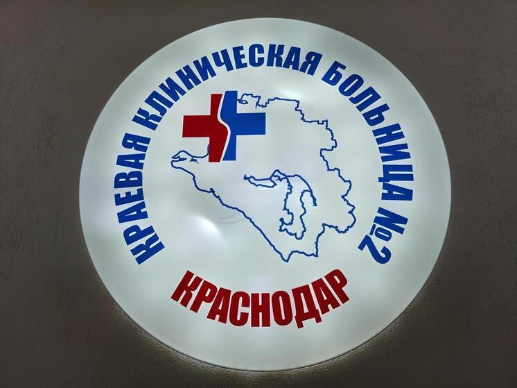 В Краснодаре врачи успешно удалили пациенту 13-килограммовую опухоль