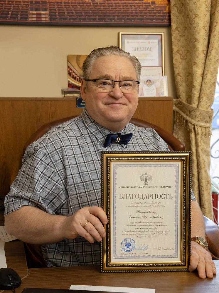 Художественный руководитель челябинского театра отмечен Минкультом